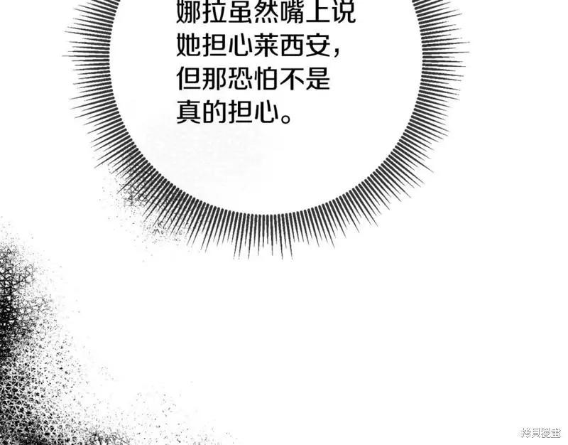 第50话143