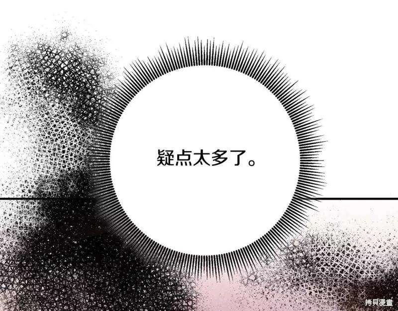 第50话156