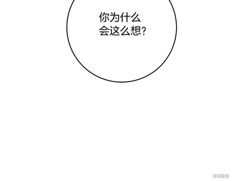 第50话17