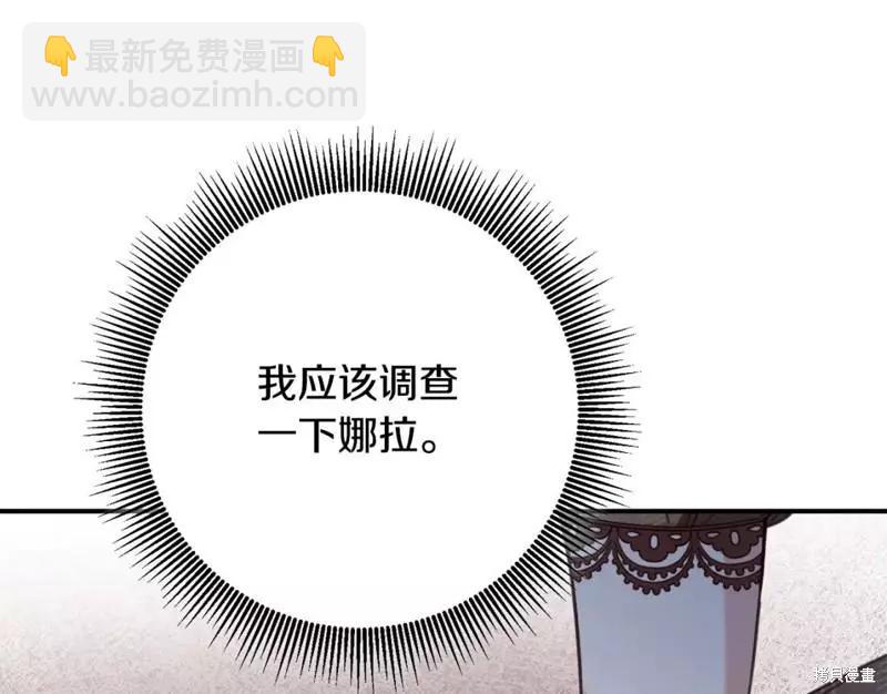 第50话172