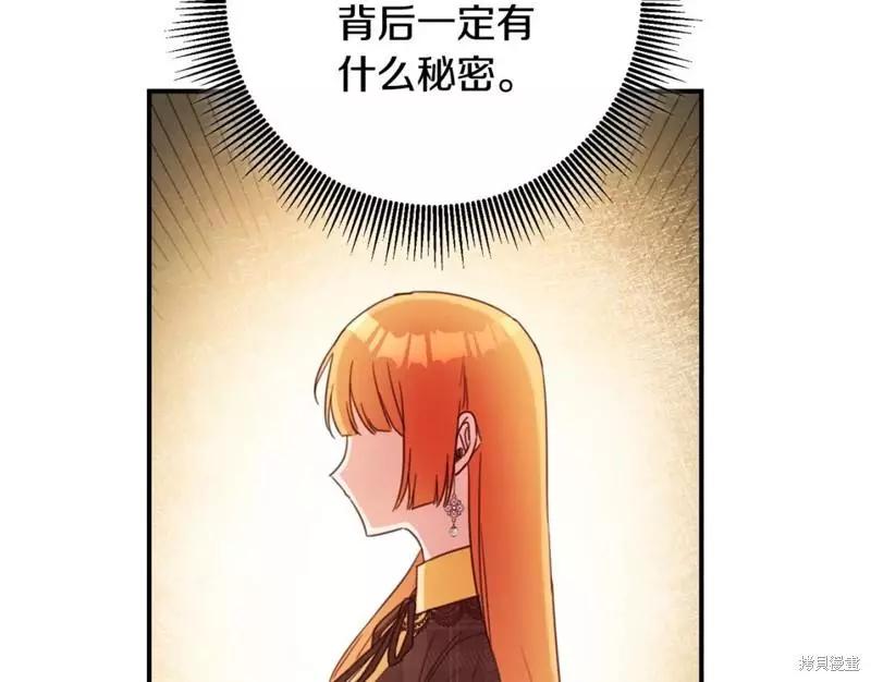 第50话183