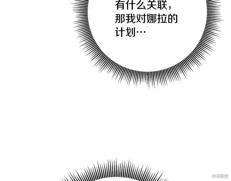 第50话186