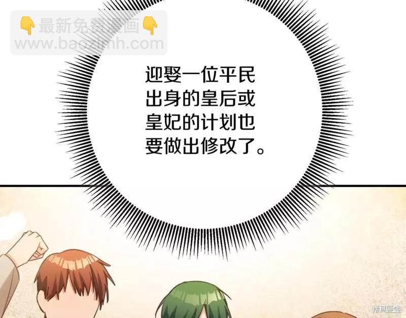 第50话188