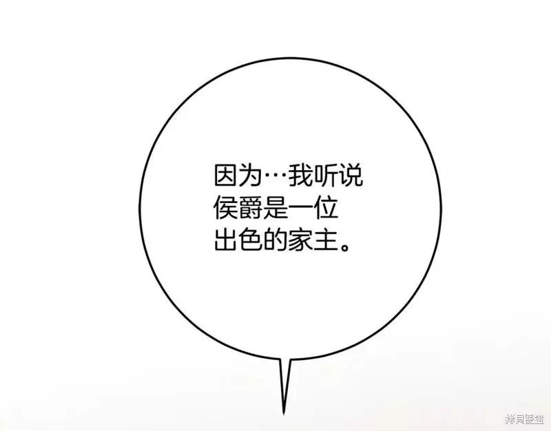 第50话19