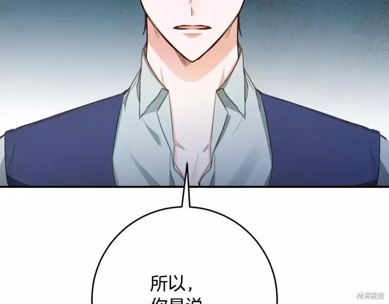 第50话227