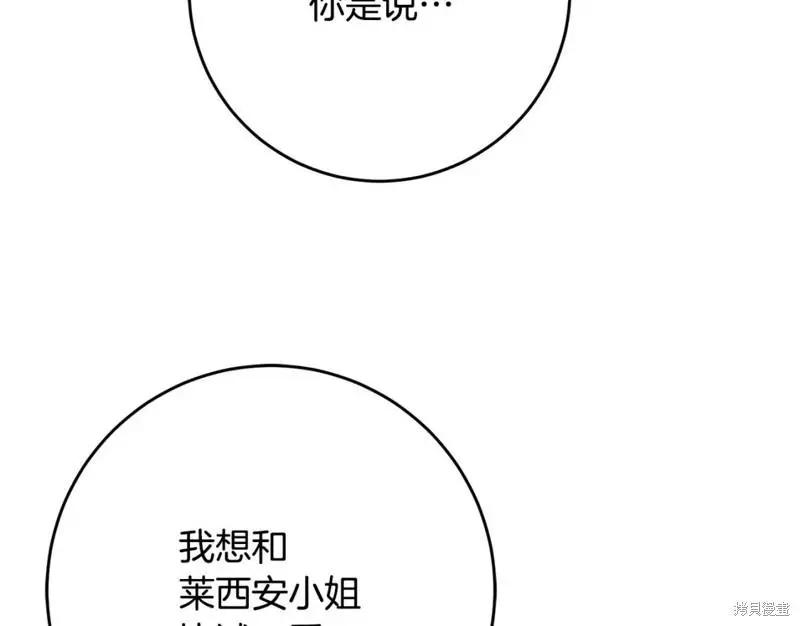 第50话228