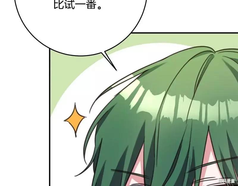 第50话230