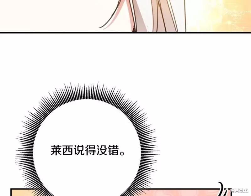 第50话252