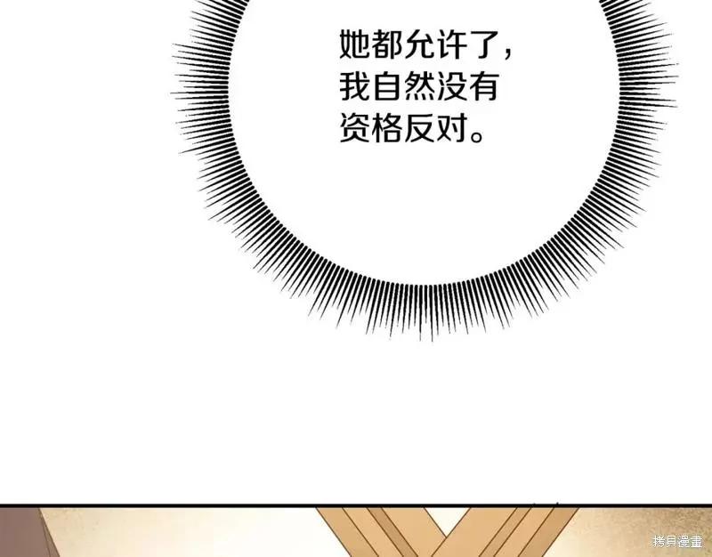 第50话257