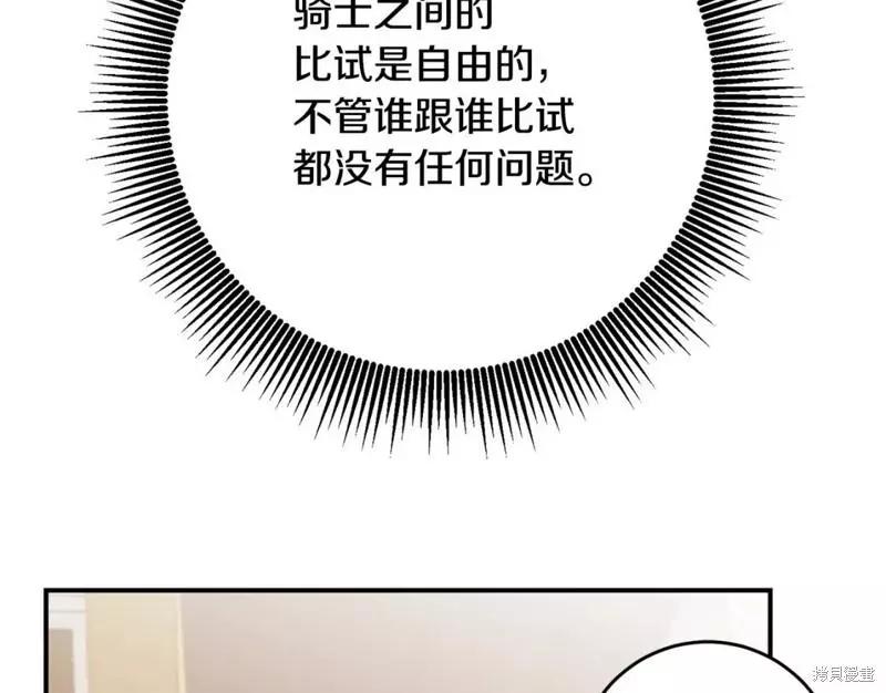第50话261