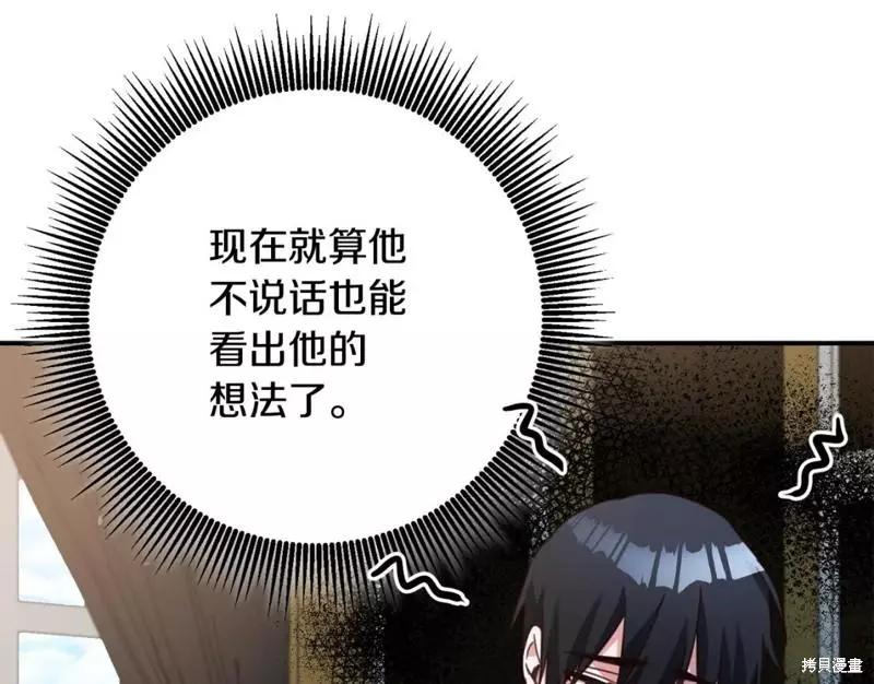 第50话277
