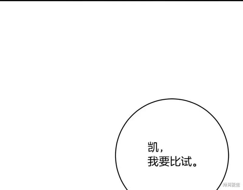 第50话281