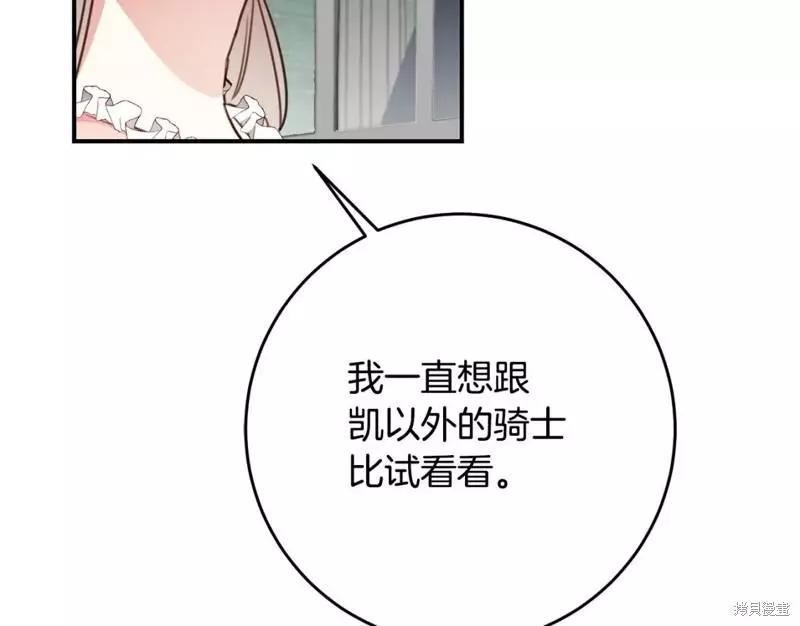 第50话285