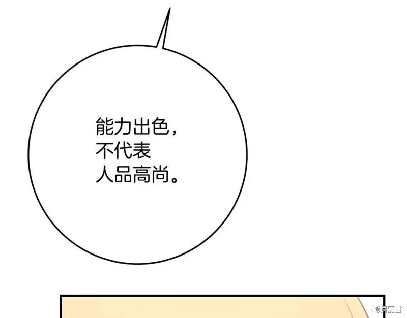第50话29