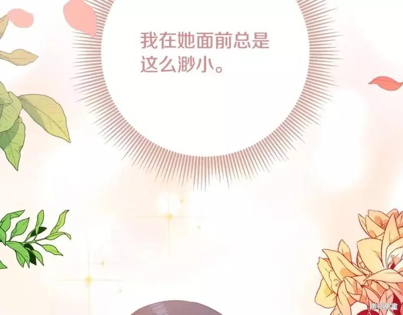 第50话331