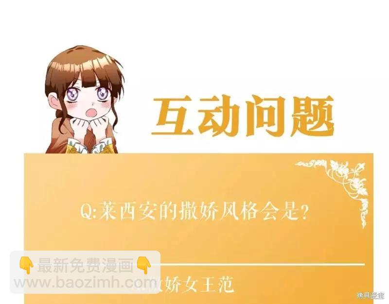 第50话338