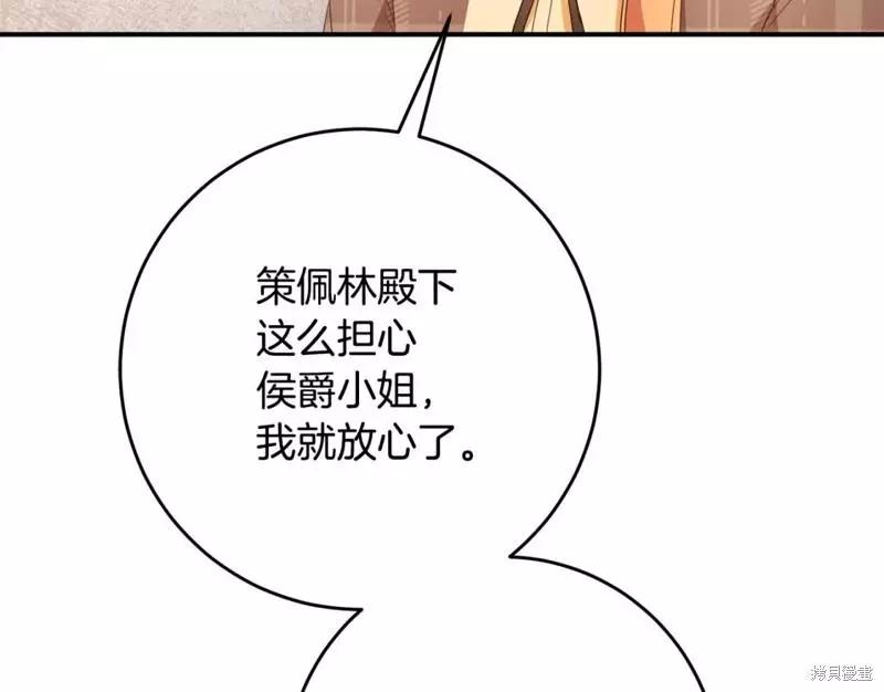 第50话37