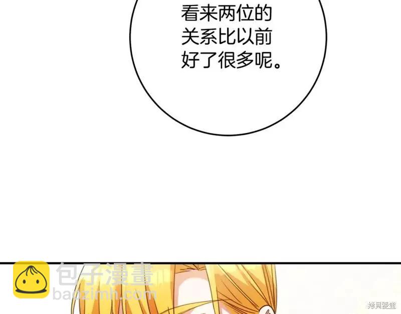 第50话38