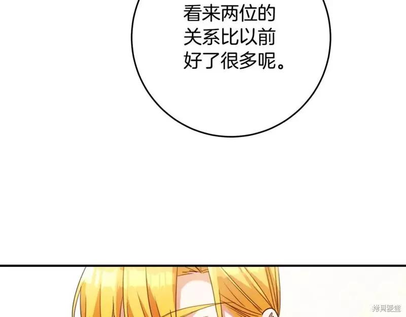 第50话39