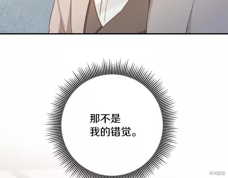 第50话42