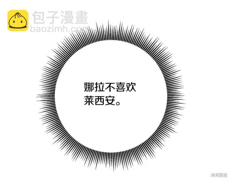 第50话48