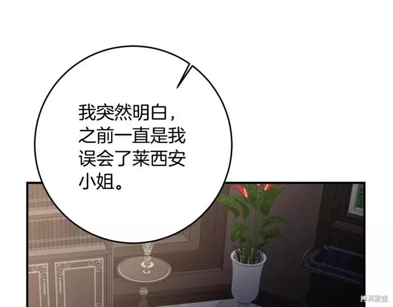 第50话54
