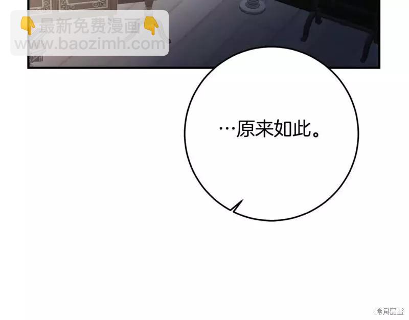 第50话56