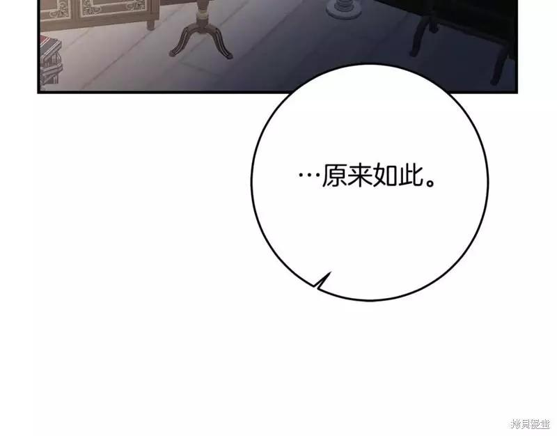 第50话57