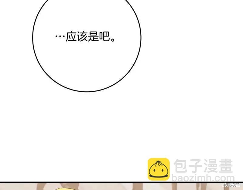 第50话6