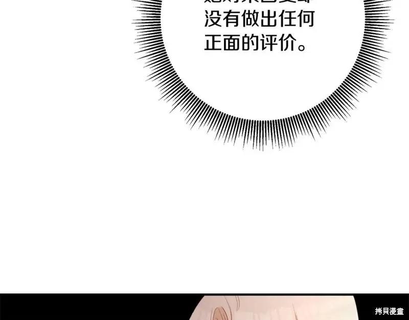 第50话65