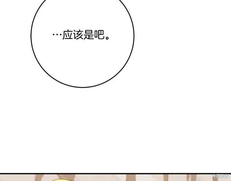 第50话7