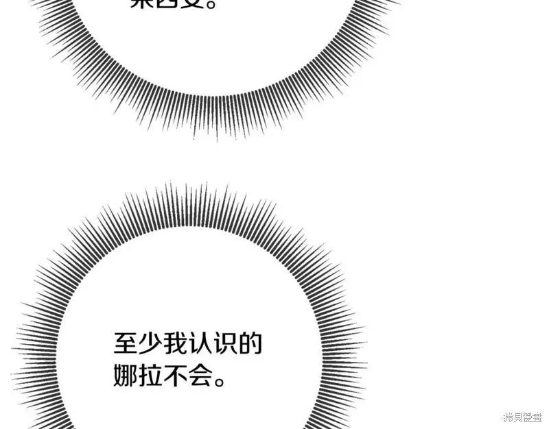 第50话71