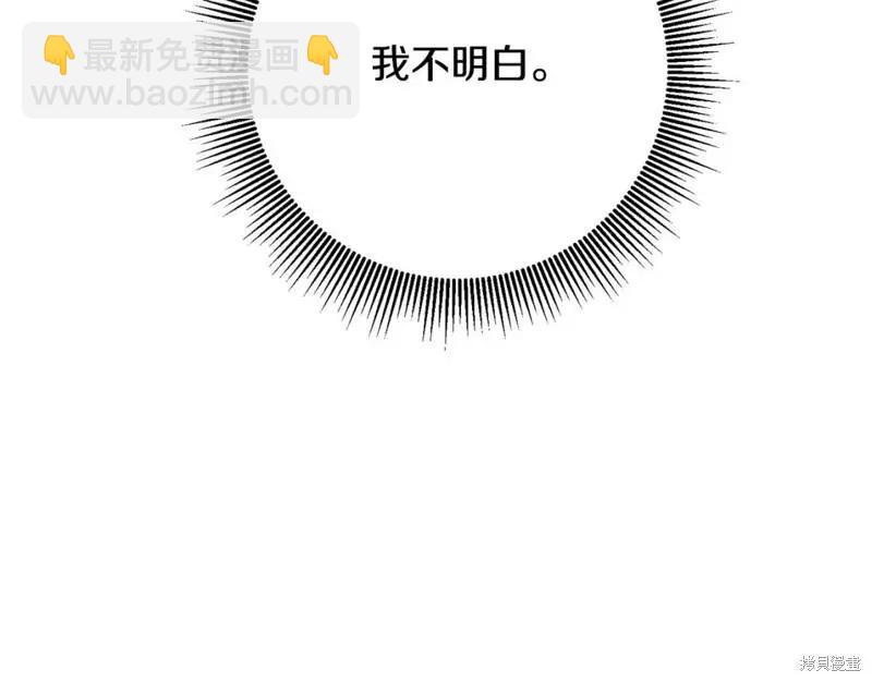 第50话76