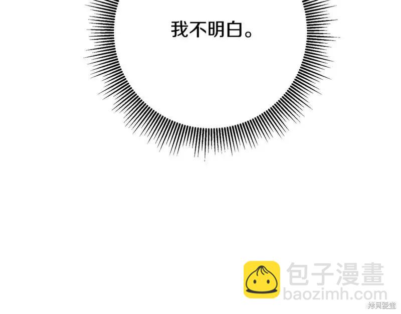 第50话77