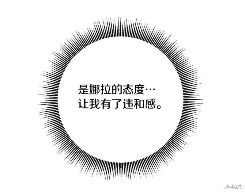 第50话82
