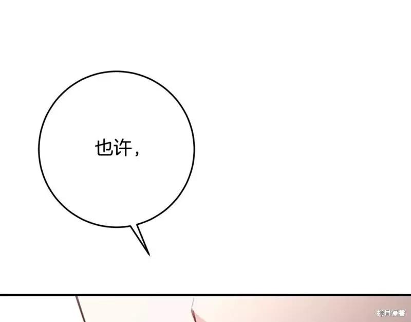 第50话85