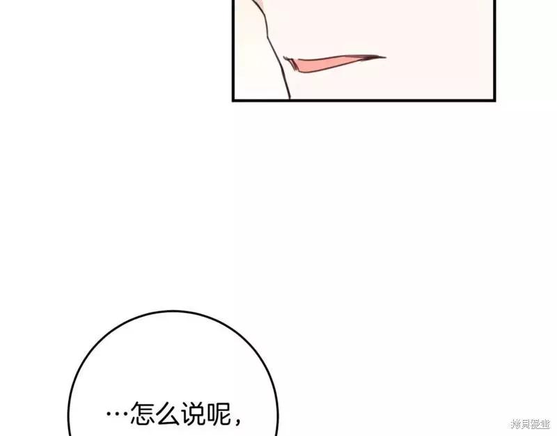 第50话97