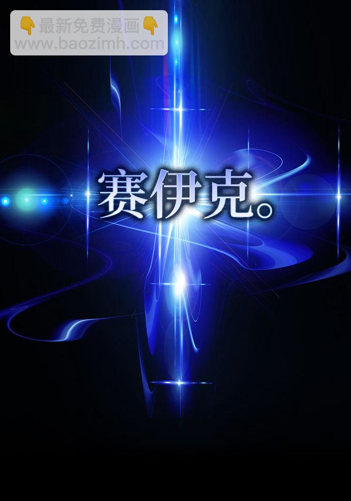 序章 - 'α'14