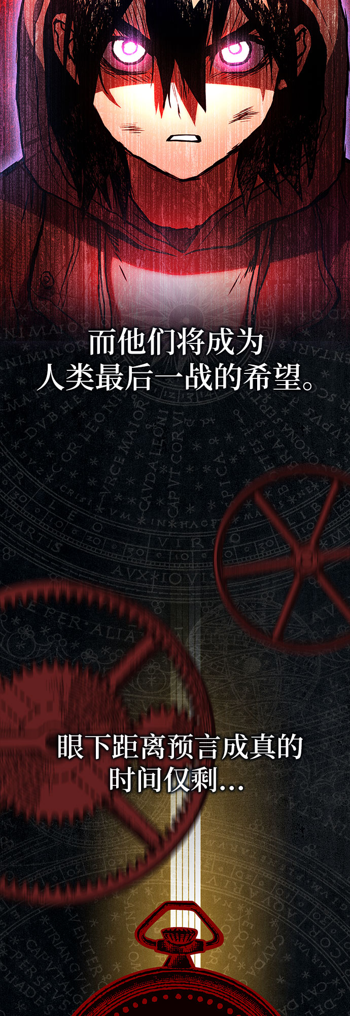 序章 - 'α'21