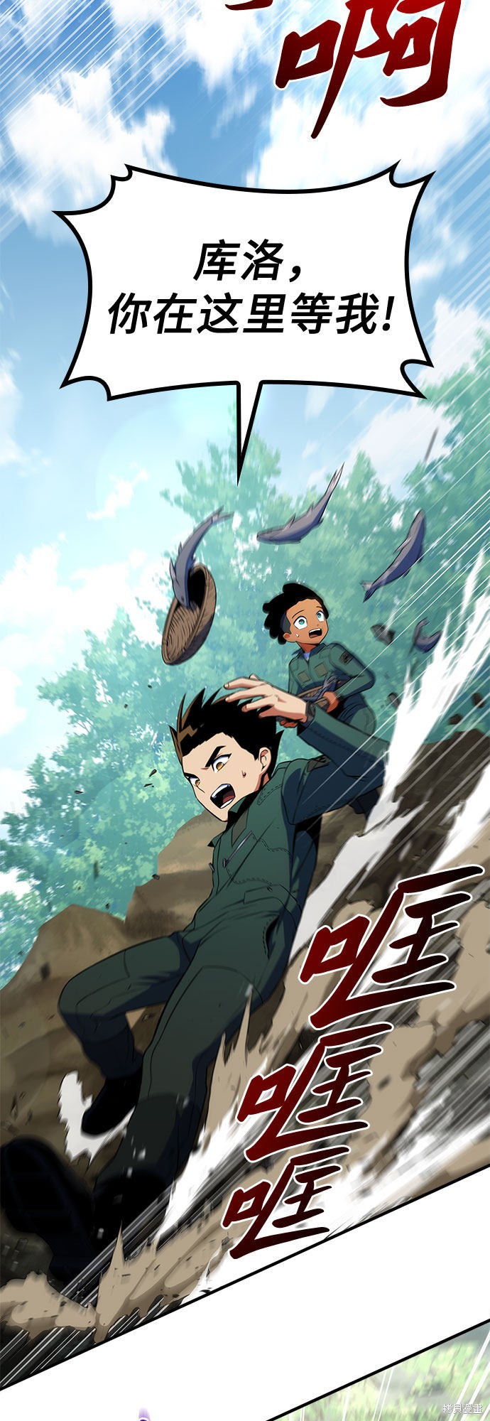 第11话83