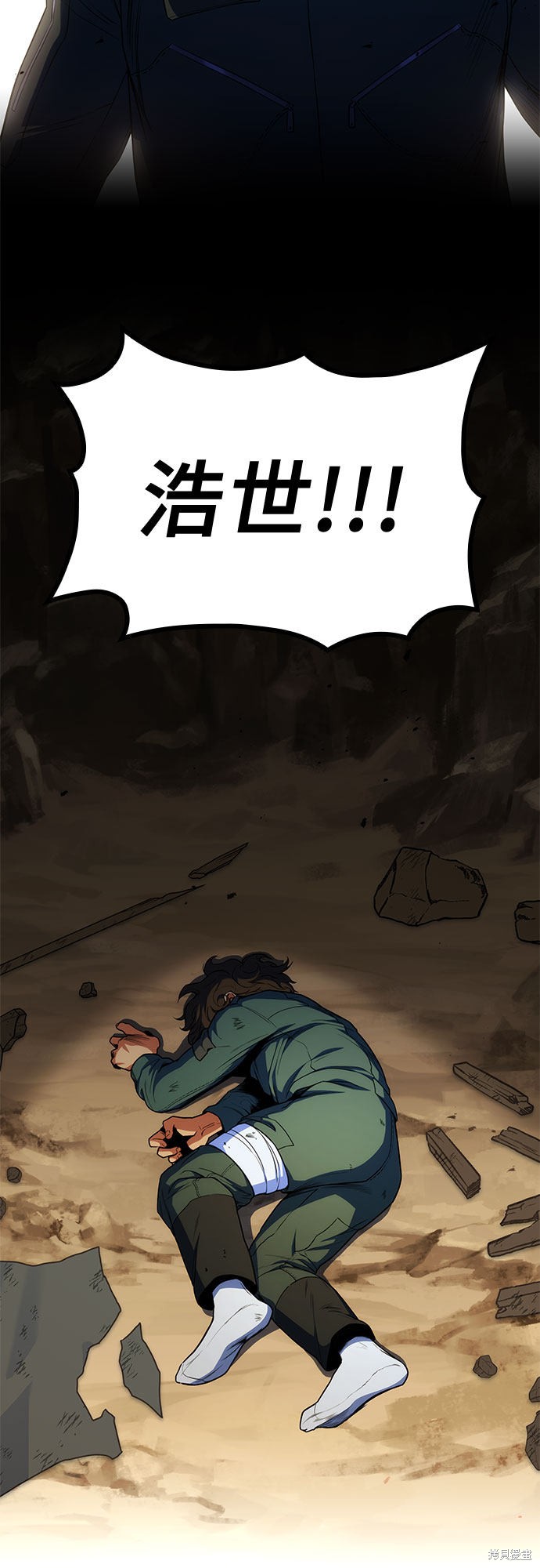 第11话86