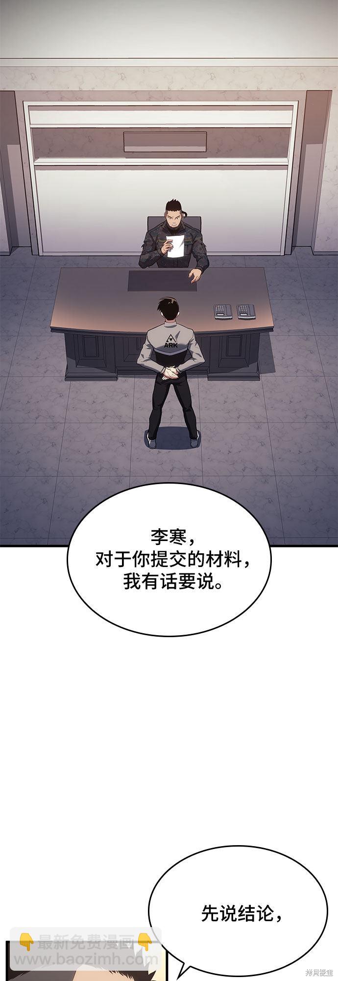 第17话76