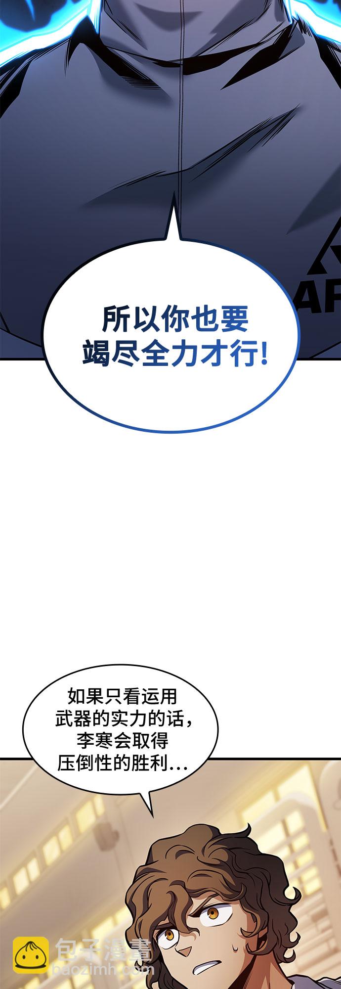 第32话67