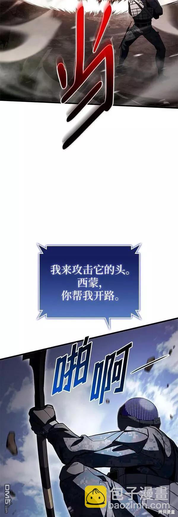 第53话57