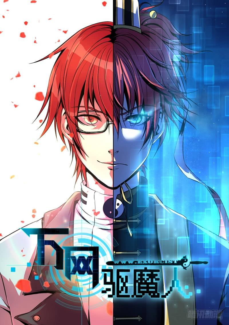 044 救救我……0