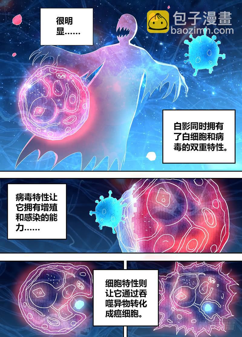 044 救救我……1