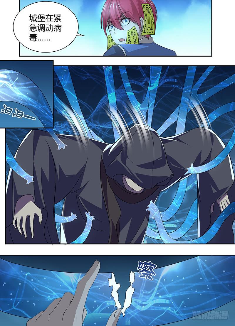 044 救救我……10