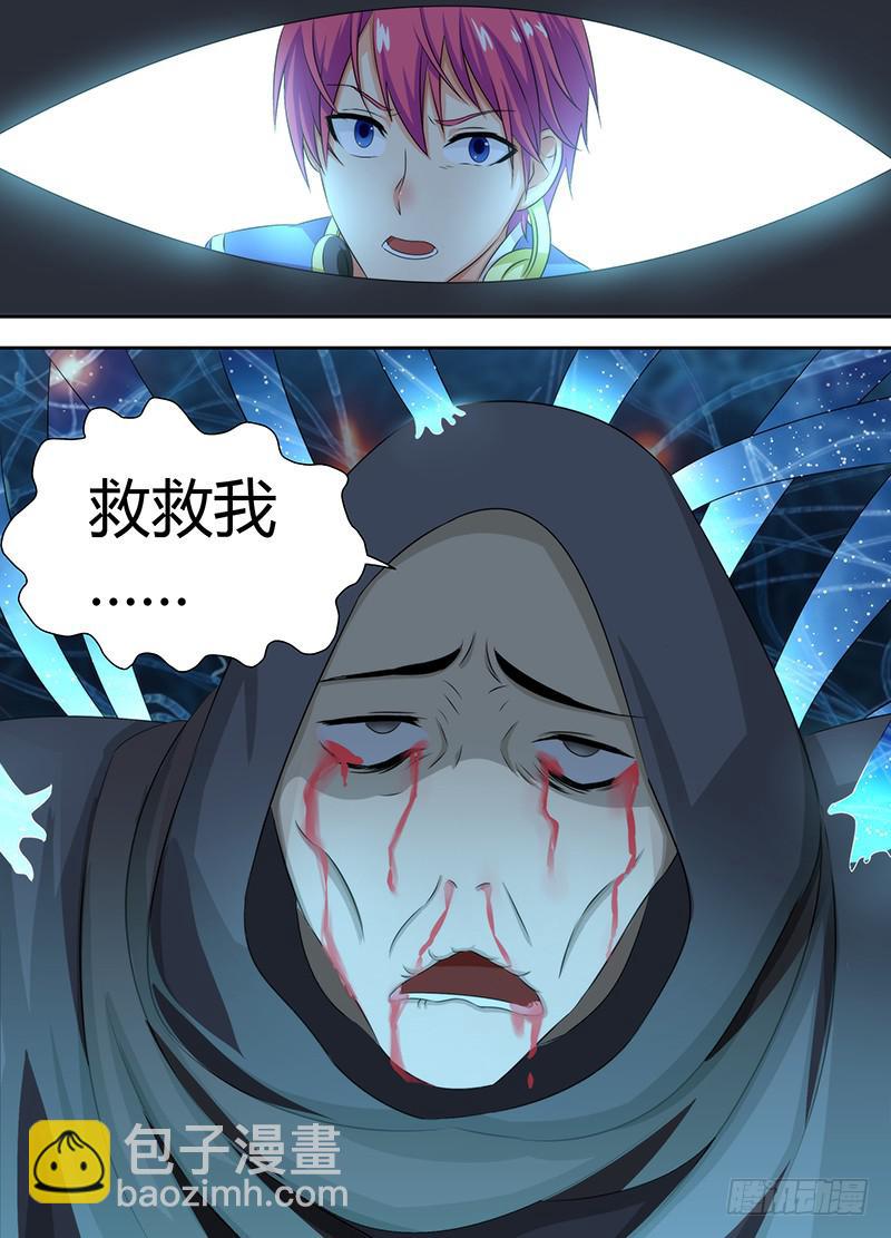 044 救救我……12