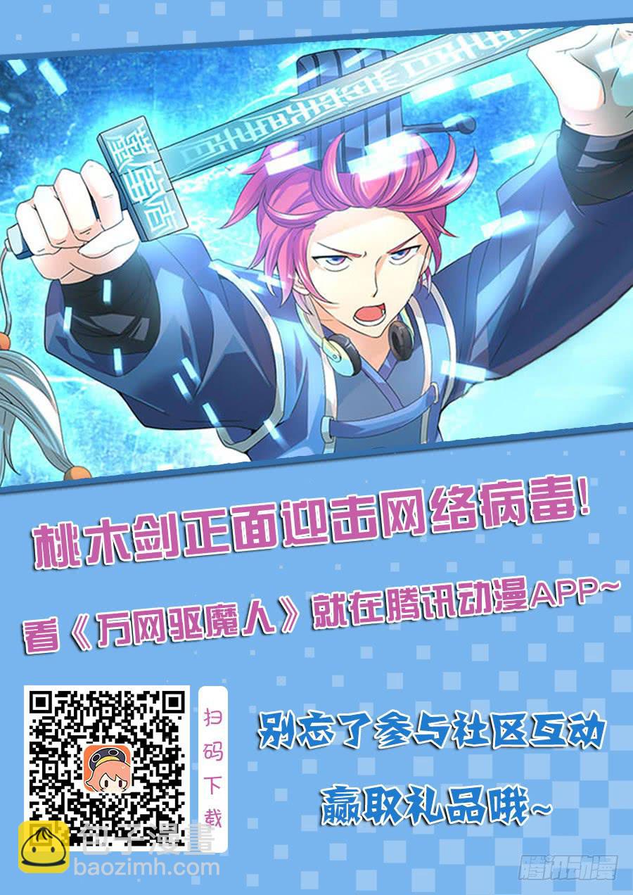 044 救救我……15