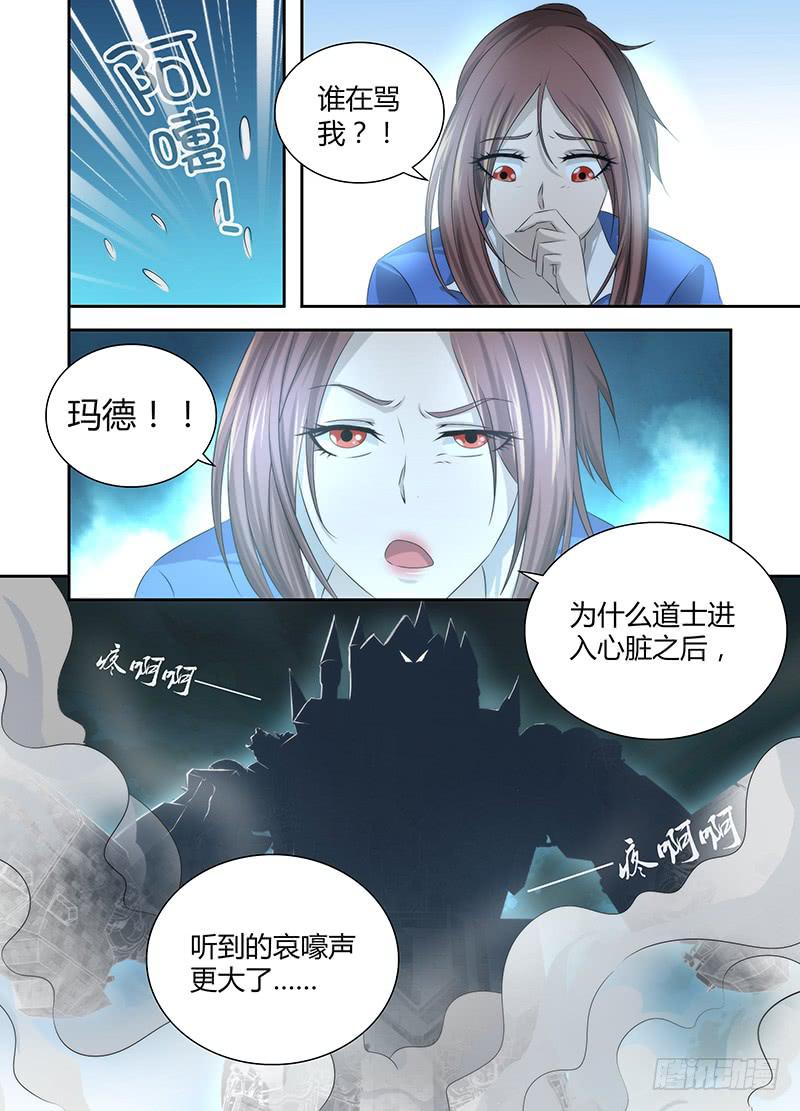 044 救救我……6